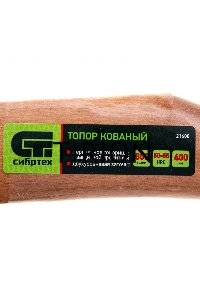 Топор кованный, в сборе, 800/1050 г, деревянное топорище, 400 мм, Б2 Сибртех
