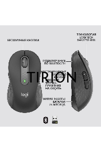 Мышь беспроводная Logitech Signature M650 графитовый, 4000 dpi, радиоканал, Bluetooth, USB, кнопки - 5
