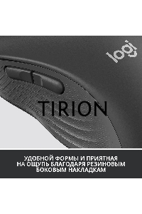 Мышь беспроводная Logitech Signature M650 графитовый, 4000 dpi, радиоканал, Bluetooth, USB, кнопки - 5