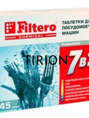 Таблетки 7в1 для посудомоечных машин Filtero Арт.702 (упак: 45шт)