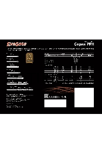 Блок питания ExeGate 800PPH (EX282156RUS), 800Вт, 80 PLUS Bronze, 120мм, черный