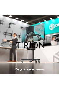 Стойка для телевизора Onkron TS1137 черный 23
