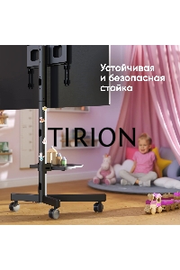 Стойка для телевизора Onkron TS1137 черный 23