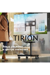Стойка для телевизора Onkron TS1137 черный 23