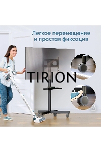 Стойка для телевизора Onkron TS1137 черный 23