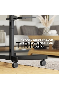 Стойка для телевизора Onkron TS1137 черный 23