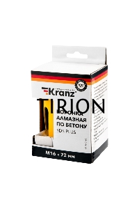 Коронка алмазная по бетону KRANZ 72 мм