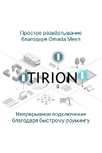 Точка доступа AX1800 Indoor/Outdoor Dual-Band Wi-Fi 6 Access Point