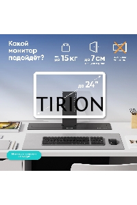Кронштейн для мониторов Onkron NWS-SC24 черный 13
