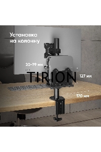 Кронштейн ONKRON A2N для mini PC, чёрный