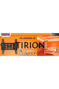 Кронштейны для ТV Arm MEDIA PLASMA-6 new black