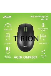 Мышь беспроводная Acer OMR307 черный, 1600 dpi, радиоканал, USB, кнопки - 4