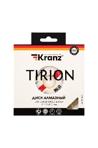 Диск алмазный отрезной KRANZ Turbo волна 125x22.2 мм