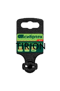 Ключ-трещотка Сибртех 1/4