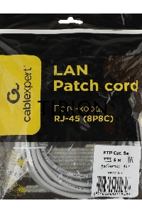 Патч-корд Premier PP22-5m 1000Гбит/с FTP 4 пары cat.5E CCA molded 5м серый RJ-45 (m)-RJ-45 (m)