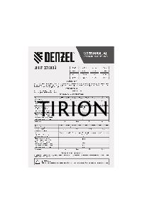 Шнур сетевой Energy Series, ПВС, 3 м, 2х1,5 мм, с неразборной вилкой, черный Denzel