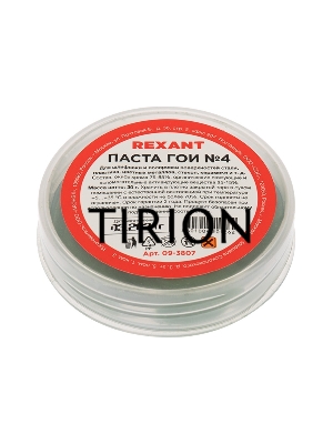 Паста ГОИ полировальная Rexant № 4, баночка 30 г (10 шт./уп.)