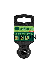 Ключ-трещотка Сибртех 3/8