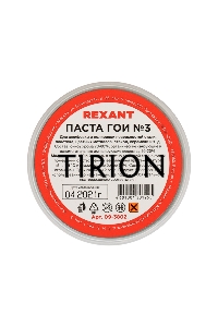 Паста ГОИ полировальная Rexant № 3, баночка 100 г