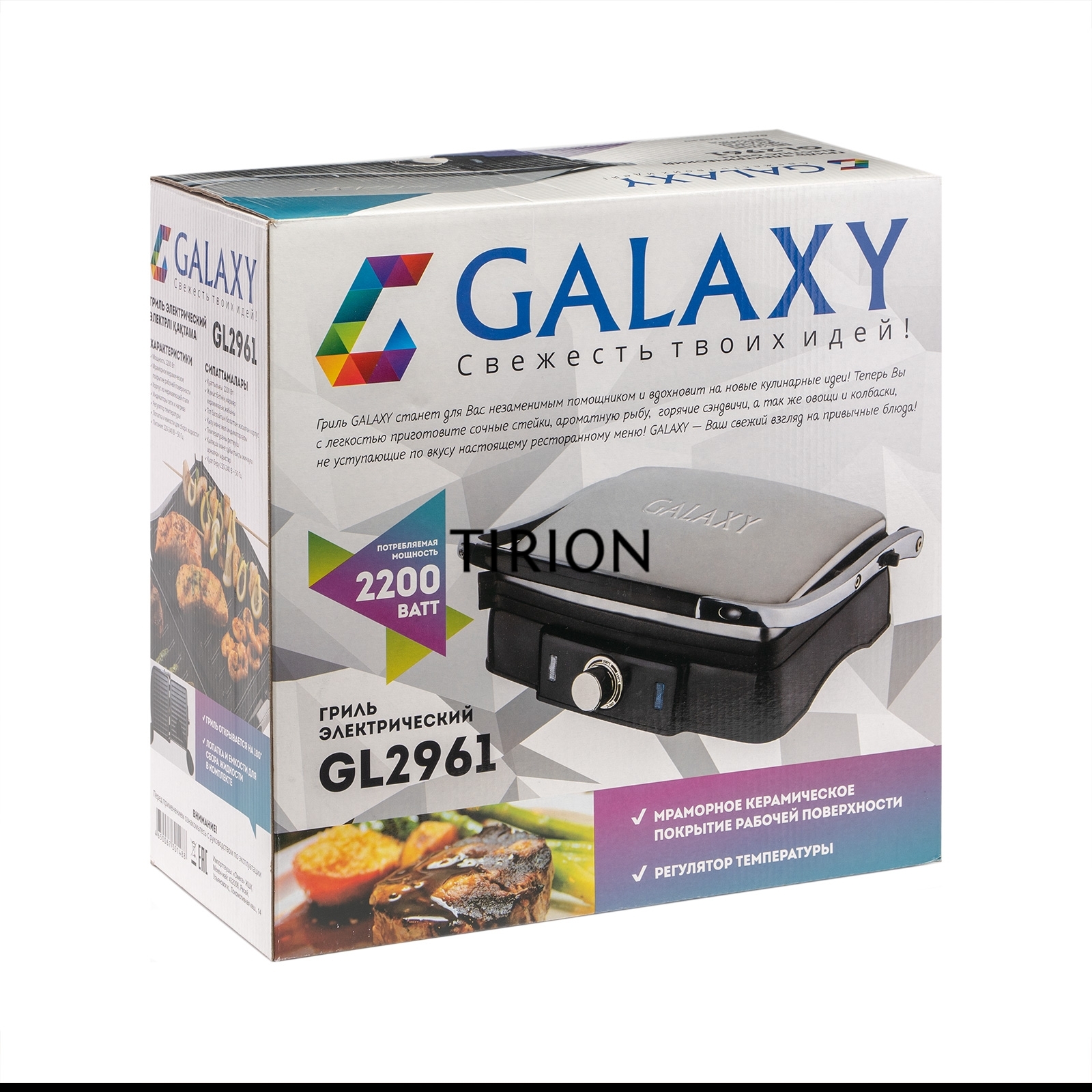 Гриль электрический Galaxy Line GL 2961, черный с серебристым, механическое управление, 2200 Вт, мраморное керамическое покрытие рабочей поверхности, корпус из нержавеющей стали, индикаторы сети и нагрева, регулятор температуры, лопатка и емкости для сбор