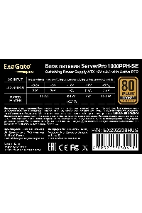 Серверный блок питания  1000W ExeGate EX292208RUS ServerPRO 80 PLUS Bronze, 1000PPH-SE (ATX, for 3U+ cases, APFC, КПД 89% (80 PLUS Bronze), 12cm fan, 24pin, 2x(4+4)p, 6xPCI-E, 8xSATA, 4xIDE, box, black)