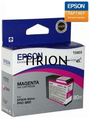 Картридж струйный EPSON T5803 (C13T580300) пурпурный (80 мл) для Stylus Pro 3800