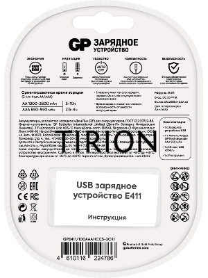 Зарядное устройство GP Rechargeable Е411/100AAAHCCS-2CR1 AA/AAA NiMH 1000mAh (4шт) блистер