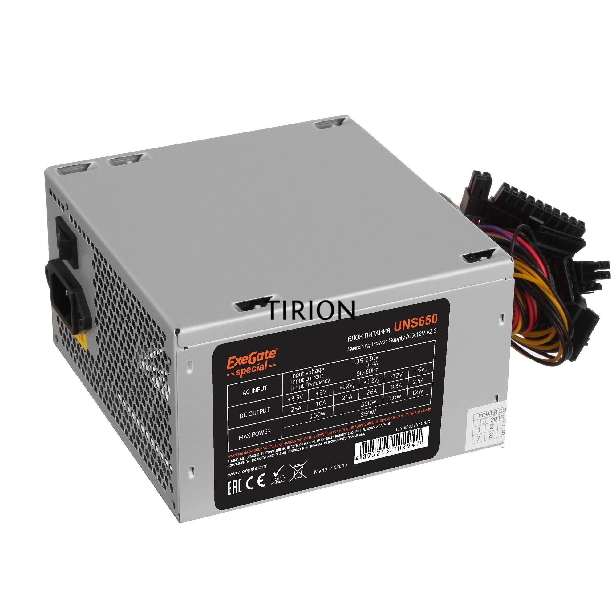 Блок питания ExeGate UNS650 (ES261571RUS-PC), 650Вт, 120мм, серый