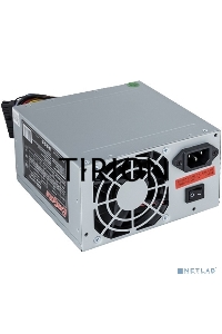 Блок питания ExeGate CP650 (EX292145RUS), 650Вт, 80мм, серебряный
