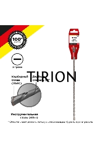Бур по бетону 10x260x200мм SDS PLUS KRANZ