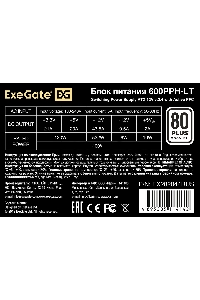 Блок питания ExeGate 600PPH-LT-S-OEM (EX282044RUS-OEM-S), 600Вт, 80 PLUS, 120мм, черный