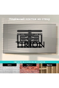 Кронштейн для телевизора ONKRON SM6 32