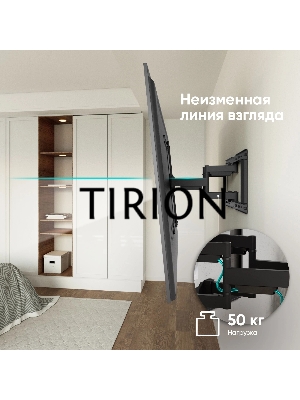 Кронштейн для телевизора ONKRON SM6 32