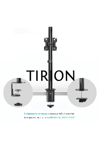 Кронштейн ONKRON D101E для монитора 13