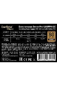 Серверный блок питания  1200W ExeGate EX292196RUS ServerPRO 80 PLUS Bronze, 1200PPH-SE (ATX, for 3U+ cases, APFC, КПД 89% (80 PLUS Bronze), 12cm fan, 24pin, 2x(4+4)p, 6xPCI-E, 8xSATA, 4xIDE, box, black)
