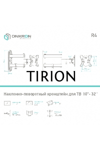 Кронштейн ONKRON R4 для телевизора 10