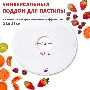 Поддон для пастилы Великие Реки ВР-0501 1шт универс., диаметр 29.5см к сушилкам для овощей и фруктов