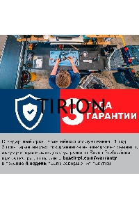 Углошлифовальная машина Bosch GWS 2200-230 RSP