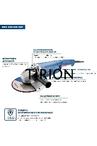 Углошлифовальная машина Bosch GWS 2200-230 RSP