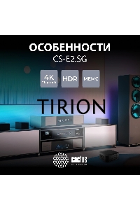 Проектор Cactus CS-E2.SG DLP 5600Lm (1920x1080) 200000:1 ресурс лампы:20000часов 1xUSB typeA 1xHDMI 4.2кг