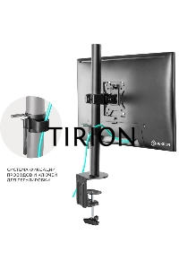 Кронштейн ONKRON D101E для монитора 13