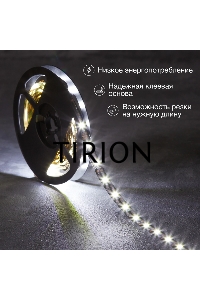 Лента LED с USB-коннектором 5 В, IP23, SMD 2835, 60 LED/м 3 м белый (6500 K) LAMPER