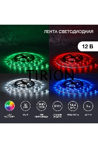 Лента LED 3 м 12 В 3030 RGB IP23 30 LED/м для БП с клеммами LAMPER