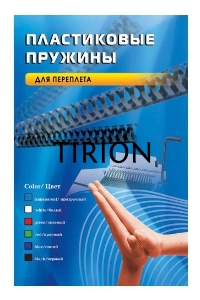 Пружины для переплета пластиковые Office Kit d=8мм 31-50лист A4 прозрачный (100шт) BP2152
