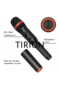Микрофон JBL MICROPHONE 300