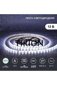 Лента LED 3 м 12 В 5050 6500 К IP65 60 LED/м для БП с клеммами LAMPER