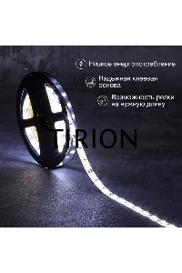 Лента LED 3 м 12 В 5050 6500 К IP65 60 LED/м для БП с клеммами LAMPER