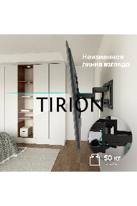 Кронштейн для телевизора ONKRON SM6 32