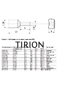 Наконечник-гильза изол. Е1012 10кв.мм (уп.100шт) ИЭК UGN10-010-07-12