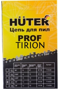 Цепь С7 Prof/50 Huter